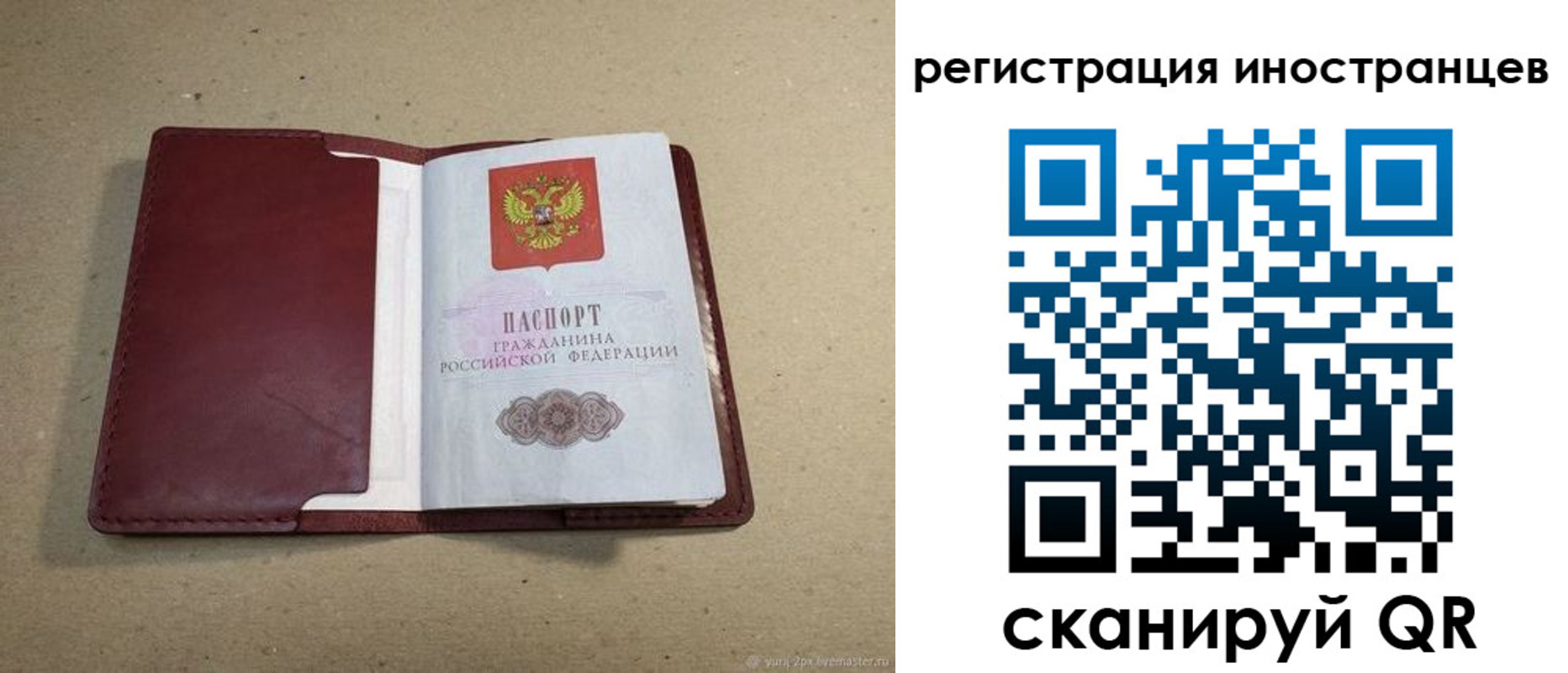 форма 3 в Черемхово